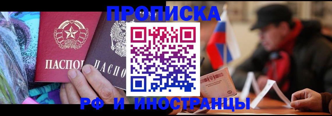 регистрация в Верхнем Уфалее