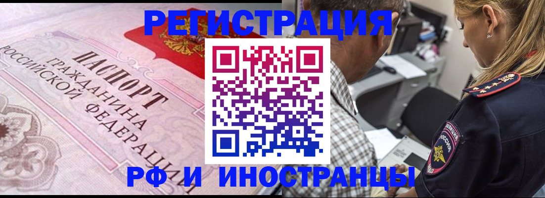 прописка для кредита в Верхнем Уфалее